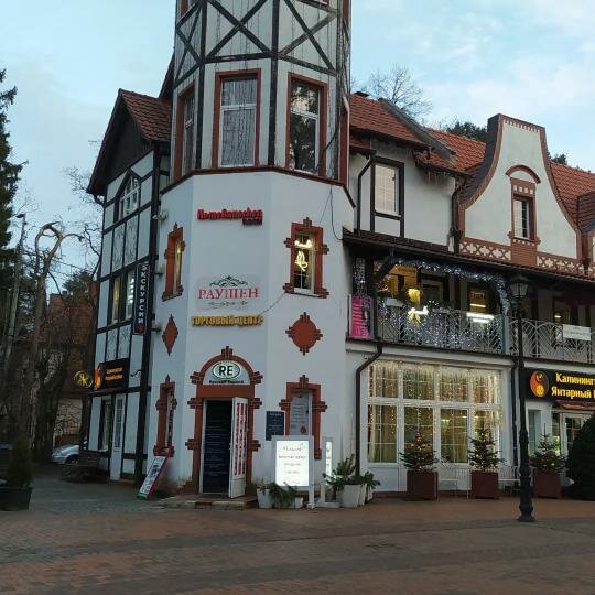 Гостиница Волна Светлогорск-189