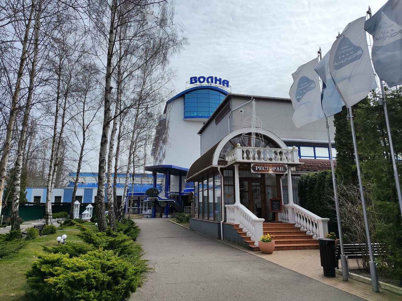 Гостиница Волна Светлогорск-234