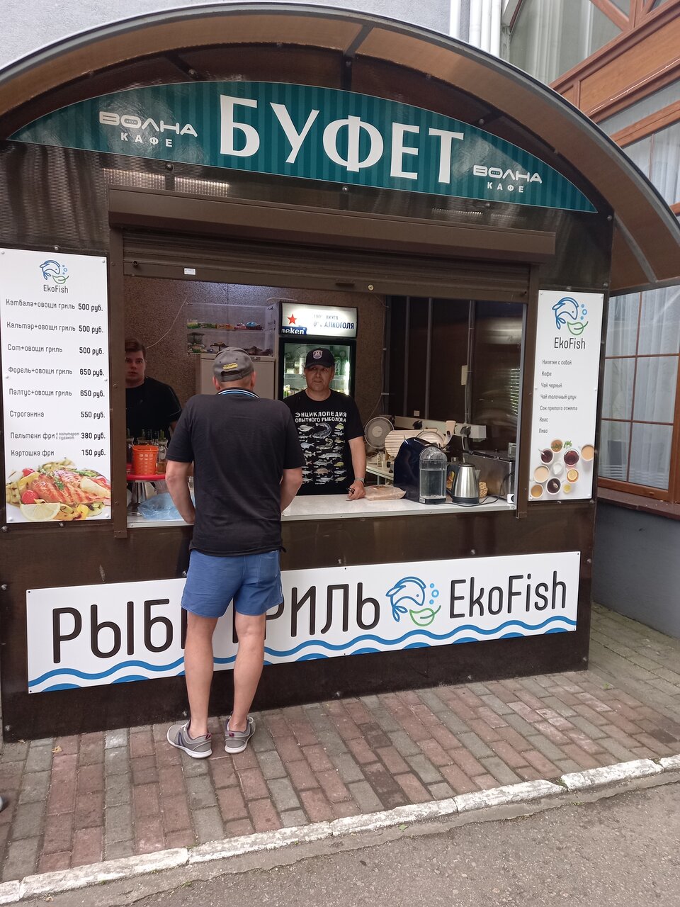 Гостиница Волна Светлогорск-241