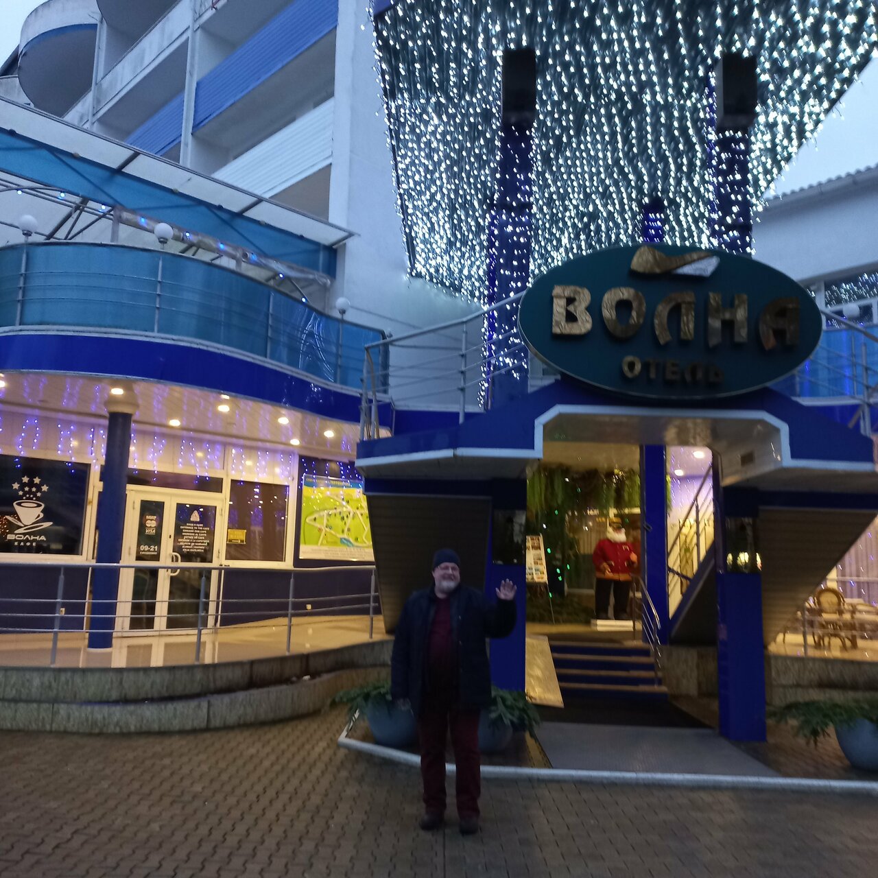 Гостиница Волна Светлогорск-148