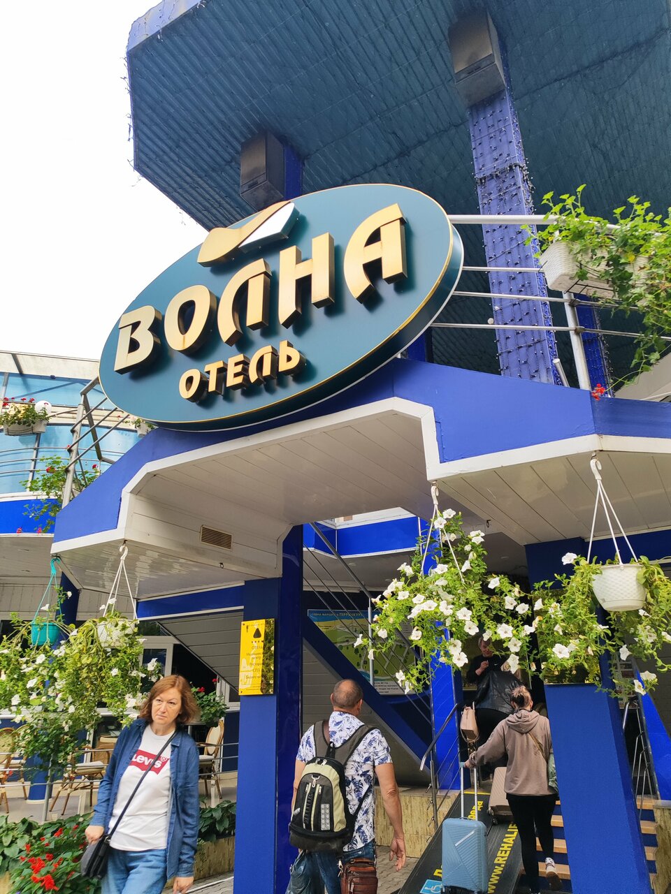 Гостиница Волна Светлогорск-181