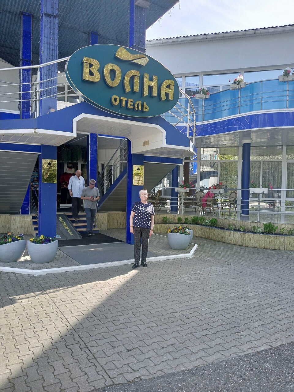 Гостиница Волна Светлогорск-198