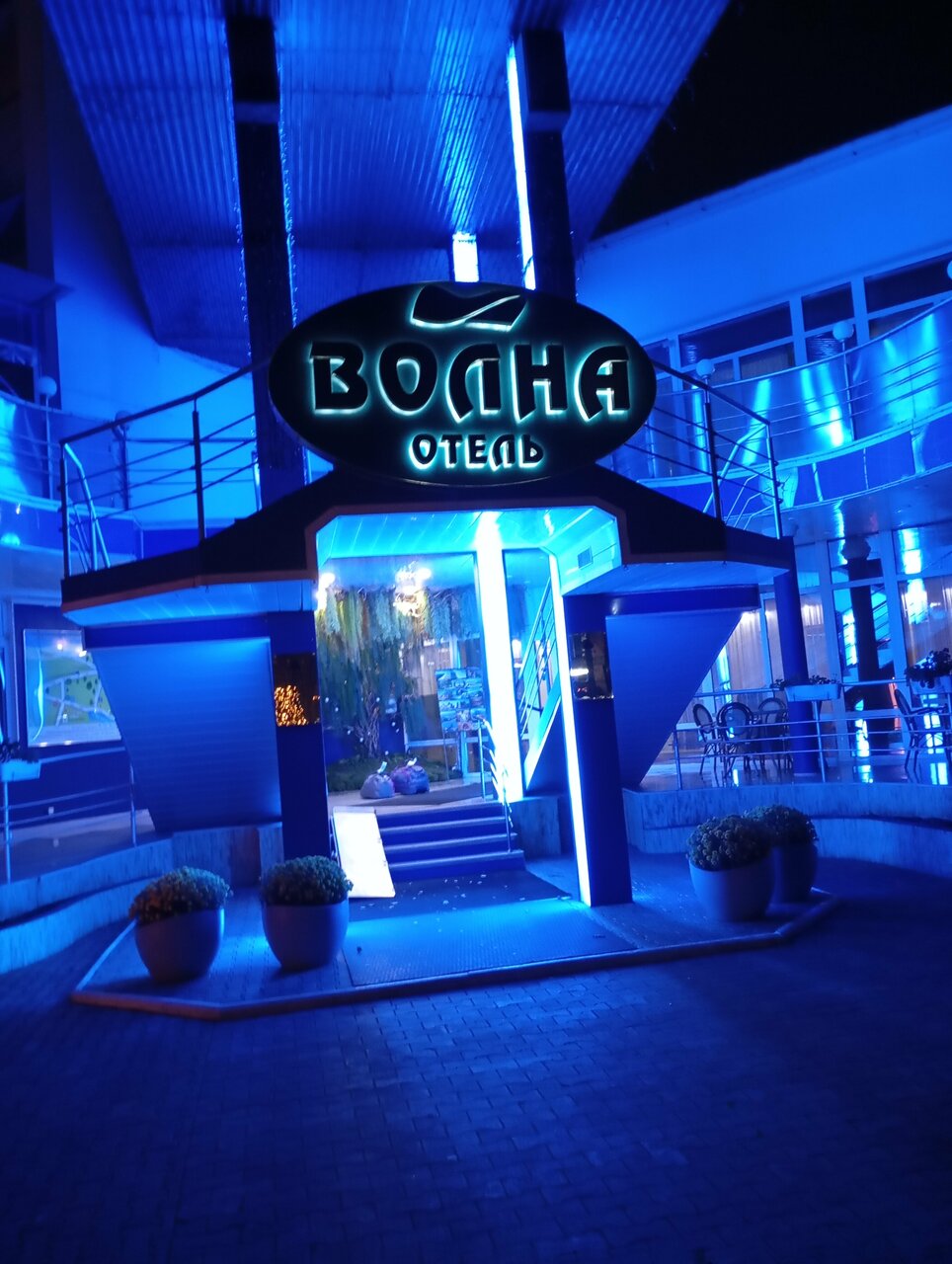 Гостиница Волна Светлогорск-95