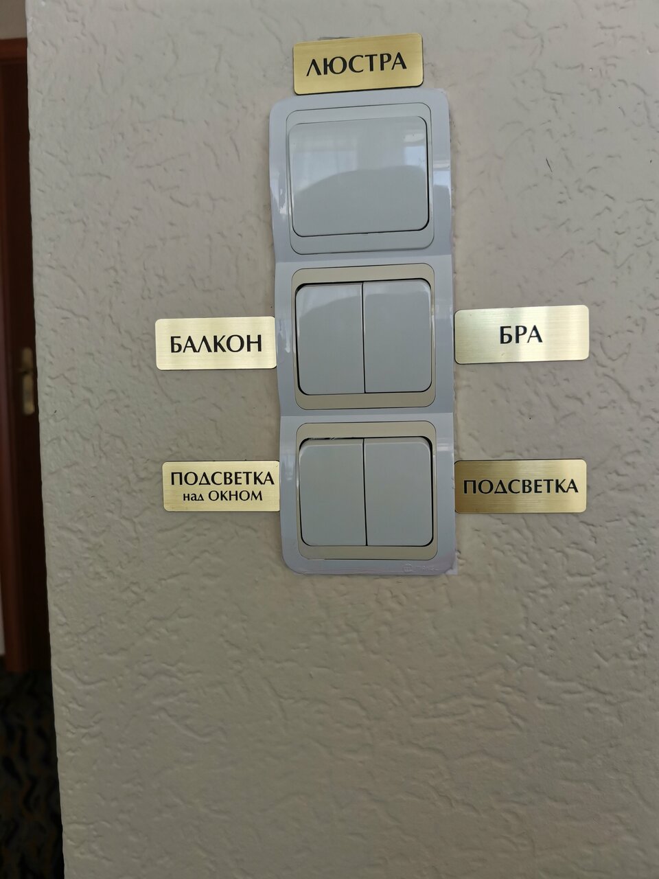 Гостиница Волна Светлогорск-231