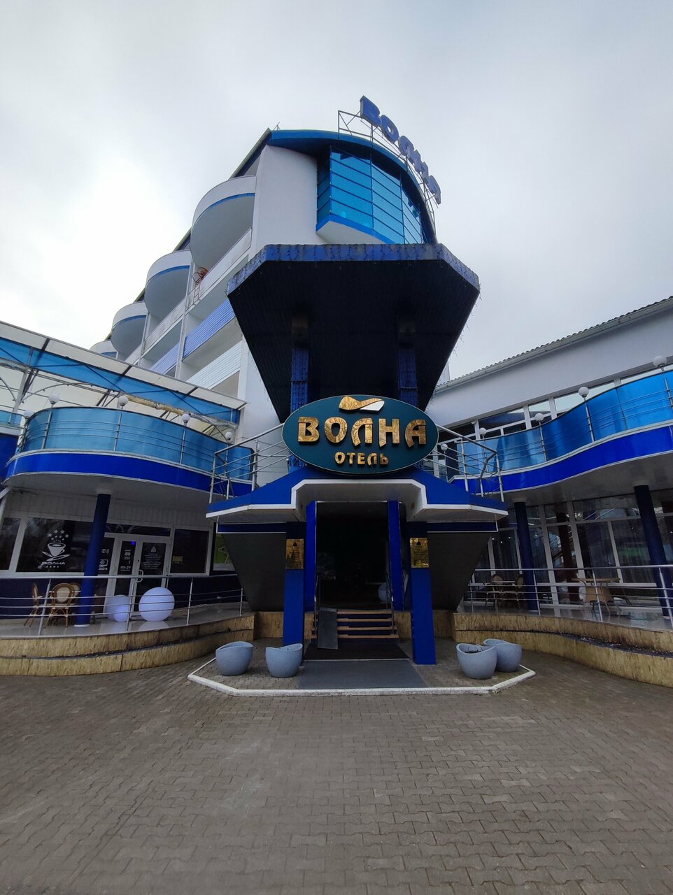 Гостиница Волна Светлогорск-253