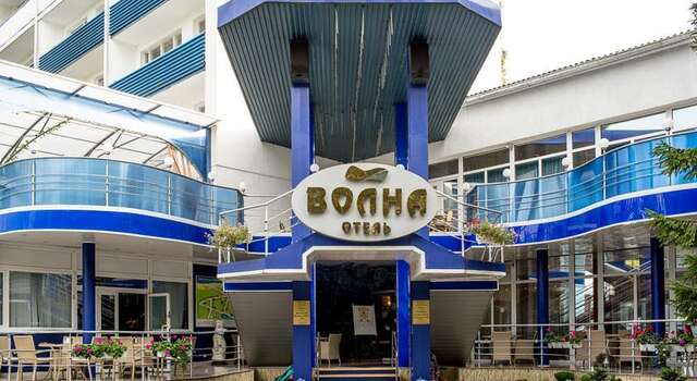 Гостиница Волна Светлогорск-3
