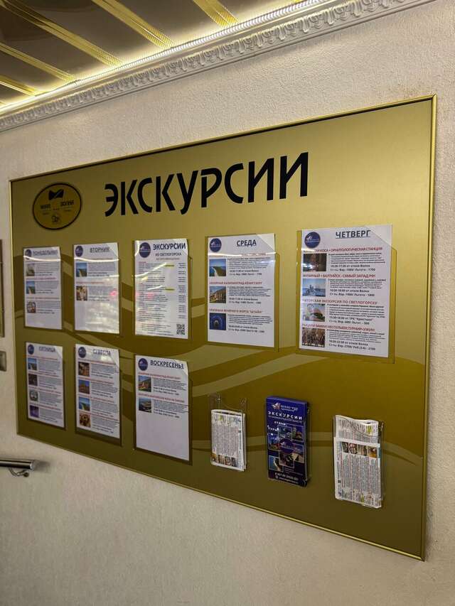 Гостиница Волна Светлогорск-158