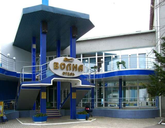 Гостиница Волна Светлогорск-3