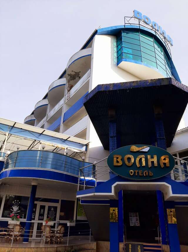 Гостиница Волна Светлогорск-69