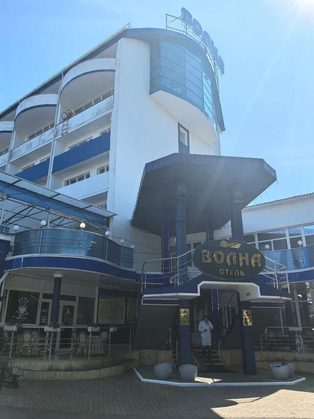 Гостиница Волна Светлогорск-173