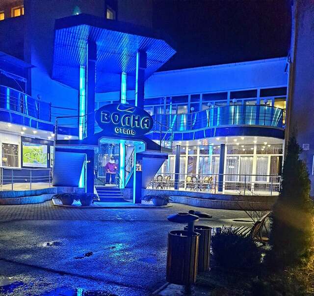 Гостиница Волна Светлогорск-205