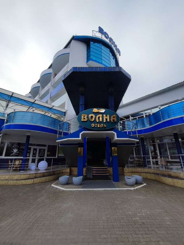 Гостиница Волна Светлогорск-252